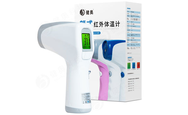 電子體溫計(jì) 電子體溫計(jì)