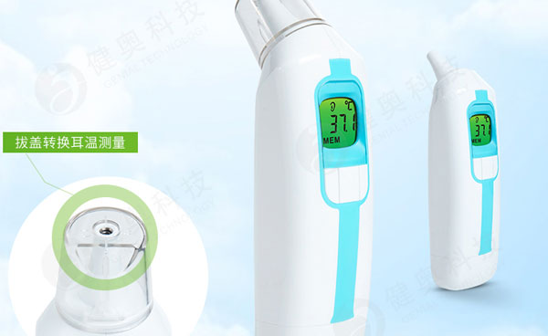 智能體溫計(jì) 智能體溫計(jì)