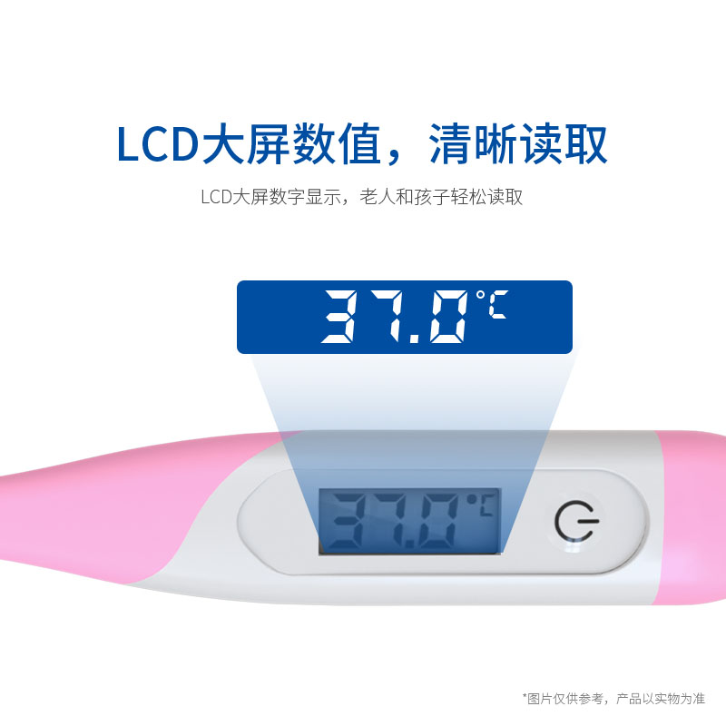 軟頭體溫計T15SF